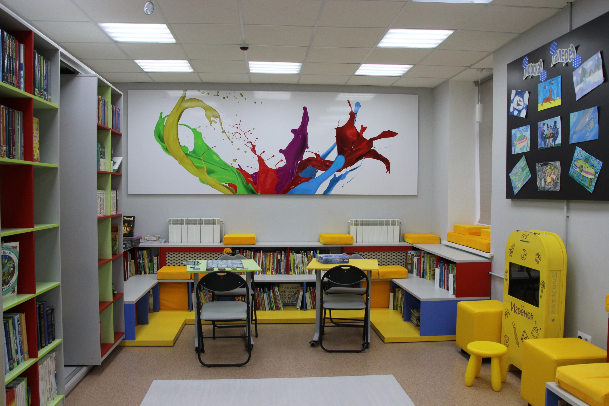 Модельная детская библиотека Мурманск